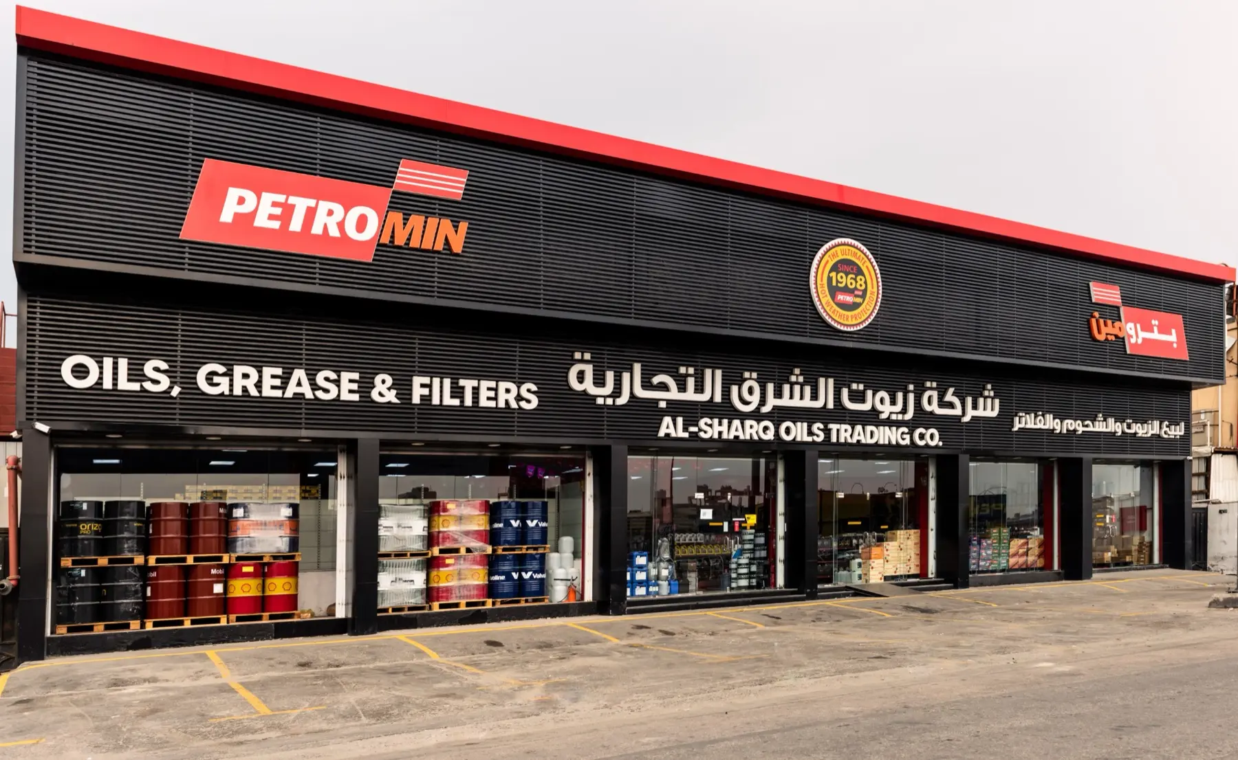 شركة زيوت الشرق التجارية