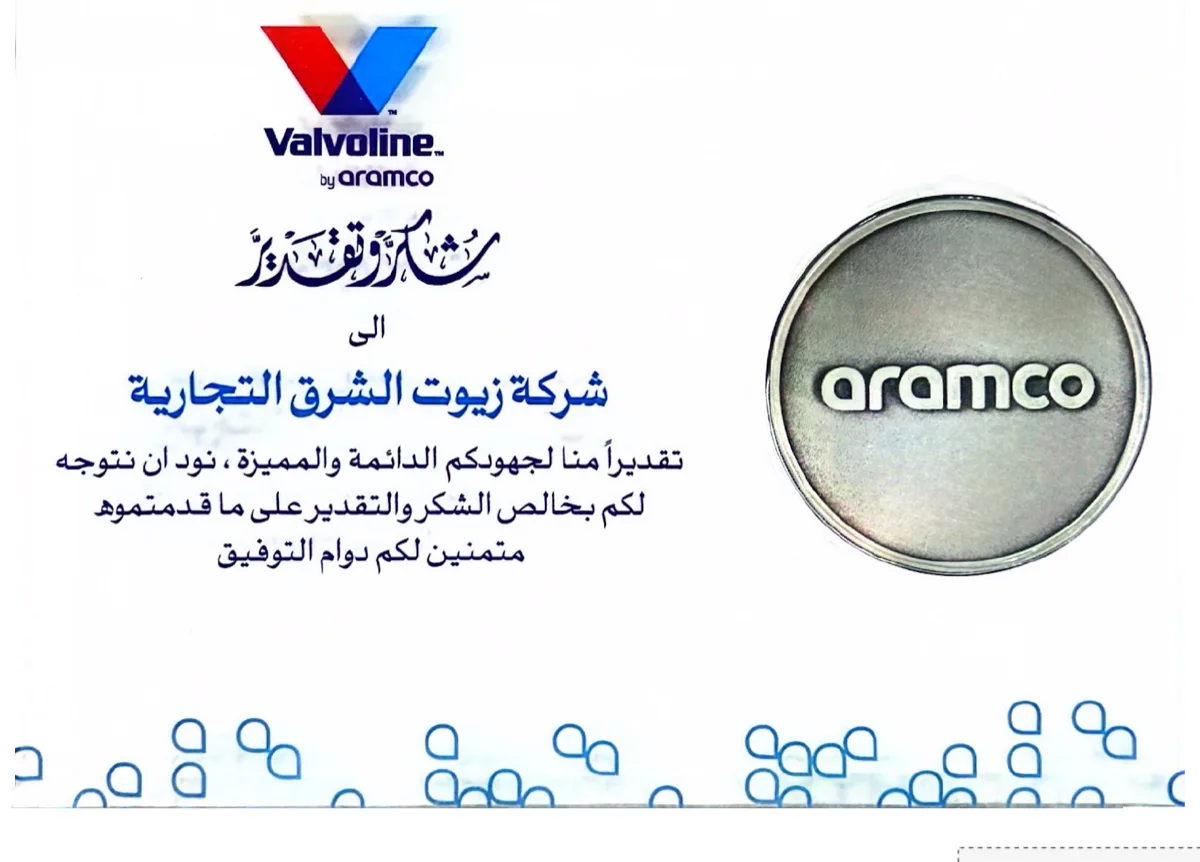 VALVOLINE · ARAMCO