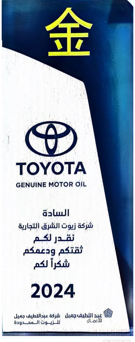 TOYOTA · ALJ