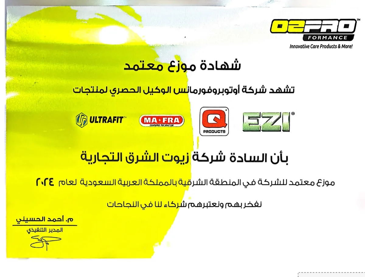 O2 PERFORMANCE