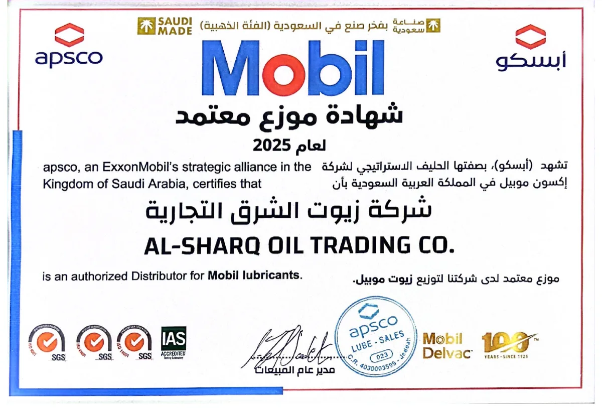 APSCO · MOBIL